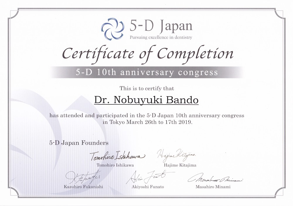 5-D JAPAN　10周年記念総会